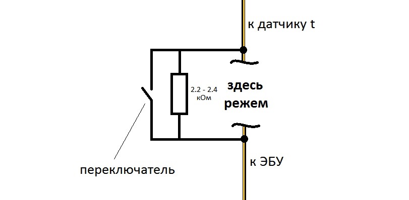 Принципиальная схема